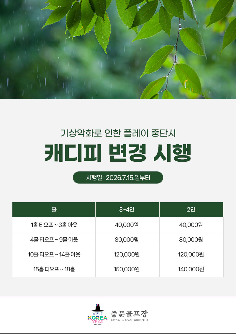 260706.jpg