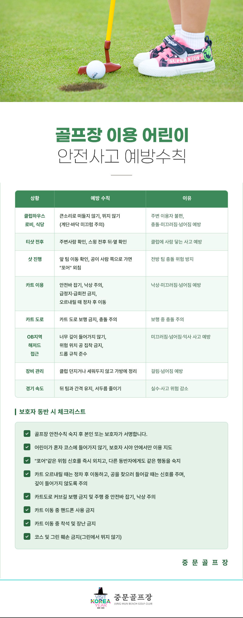 260825.jpg