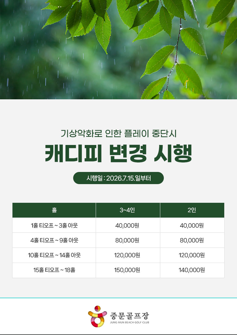 260706.jpg